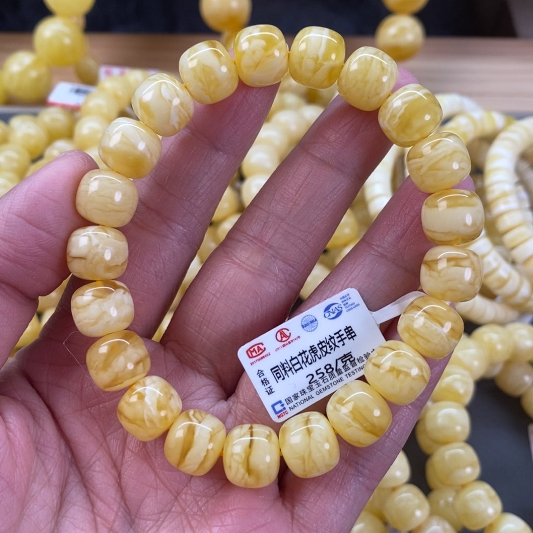 蜜蜡裸石未镶嵌10➕同料虎皮