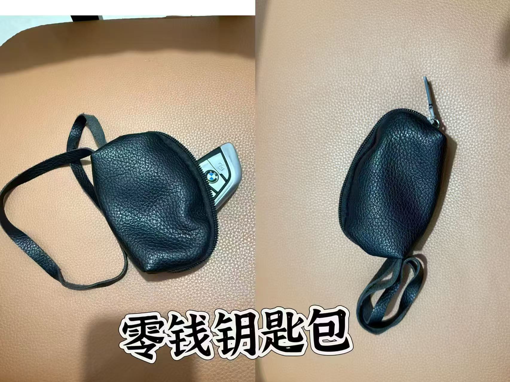 精品耳机包，钥匙包