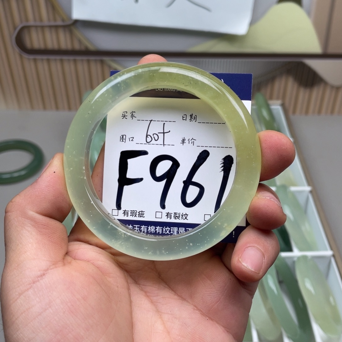 岫玉手镯手镯未镶嵌