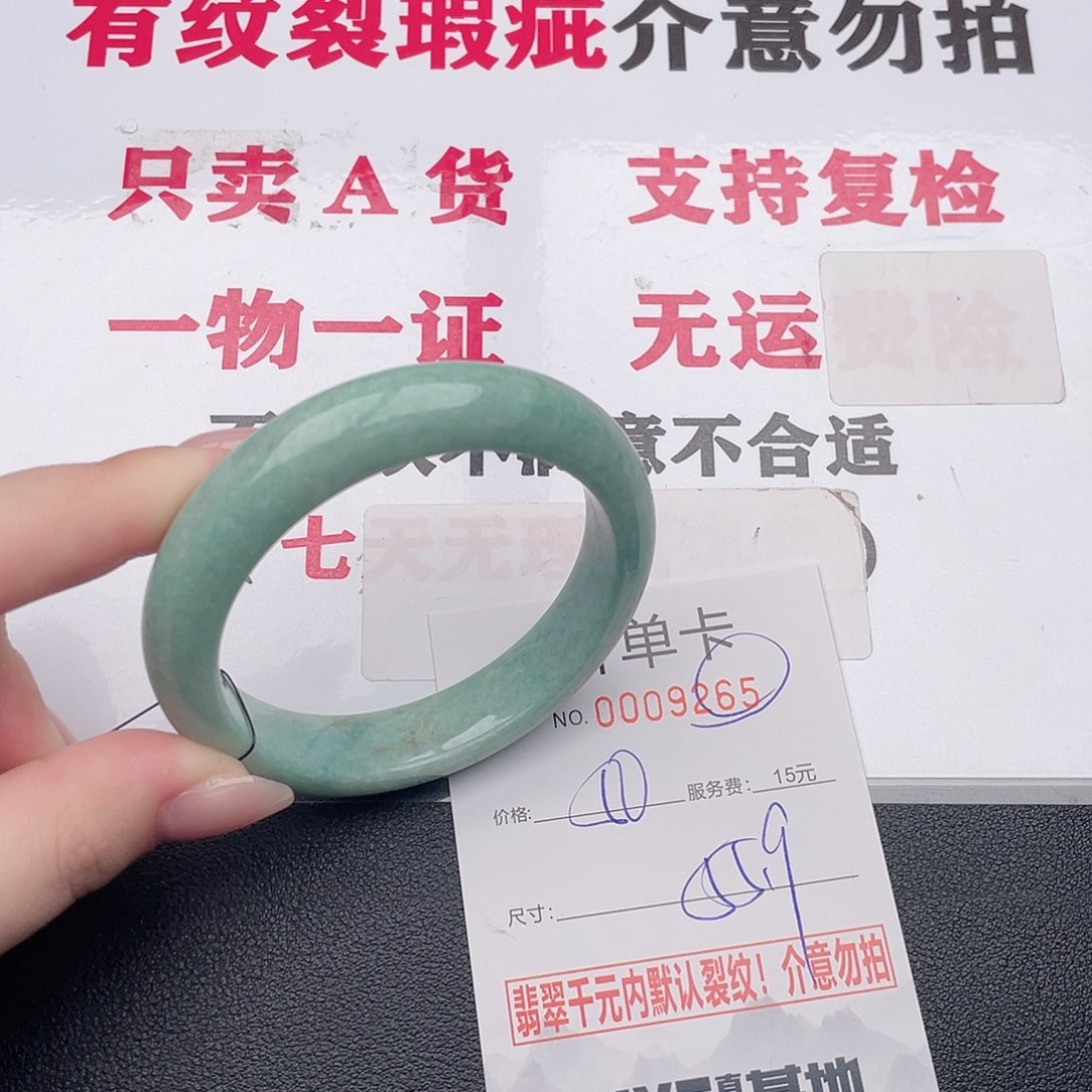 翡翠未镶嵌手镯65