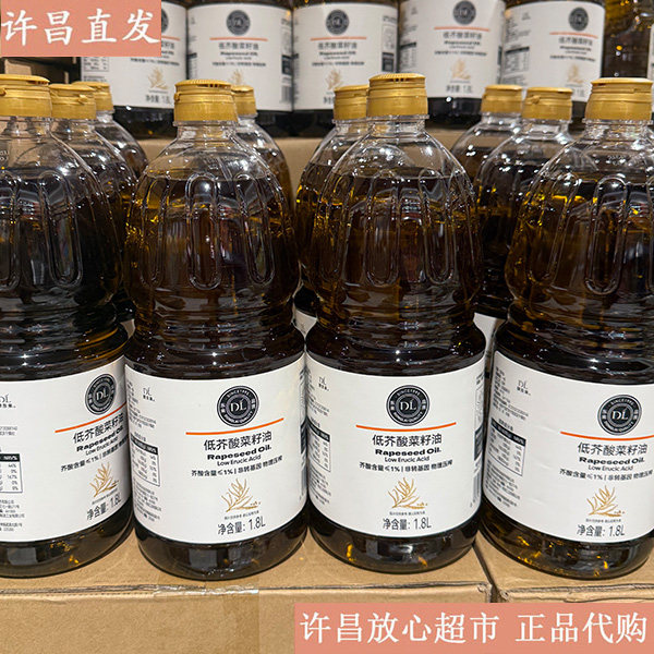 许昌超市代购自营低芥酸菜籽葵花籽油