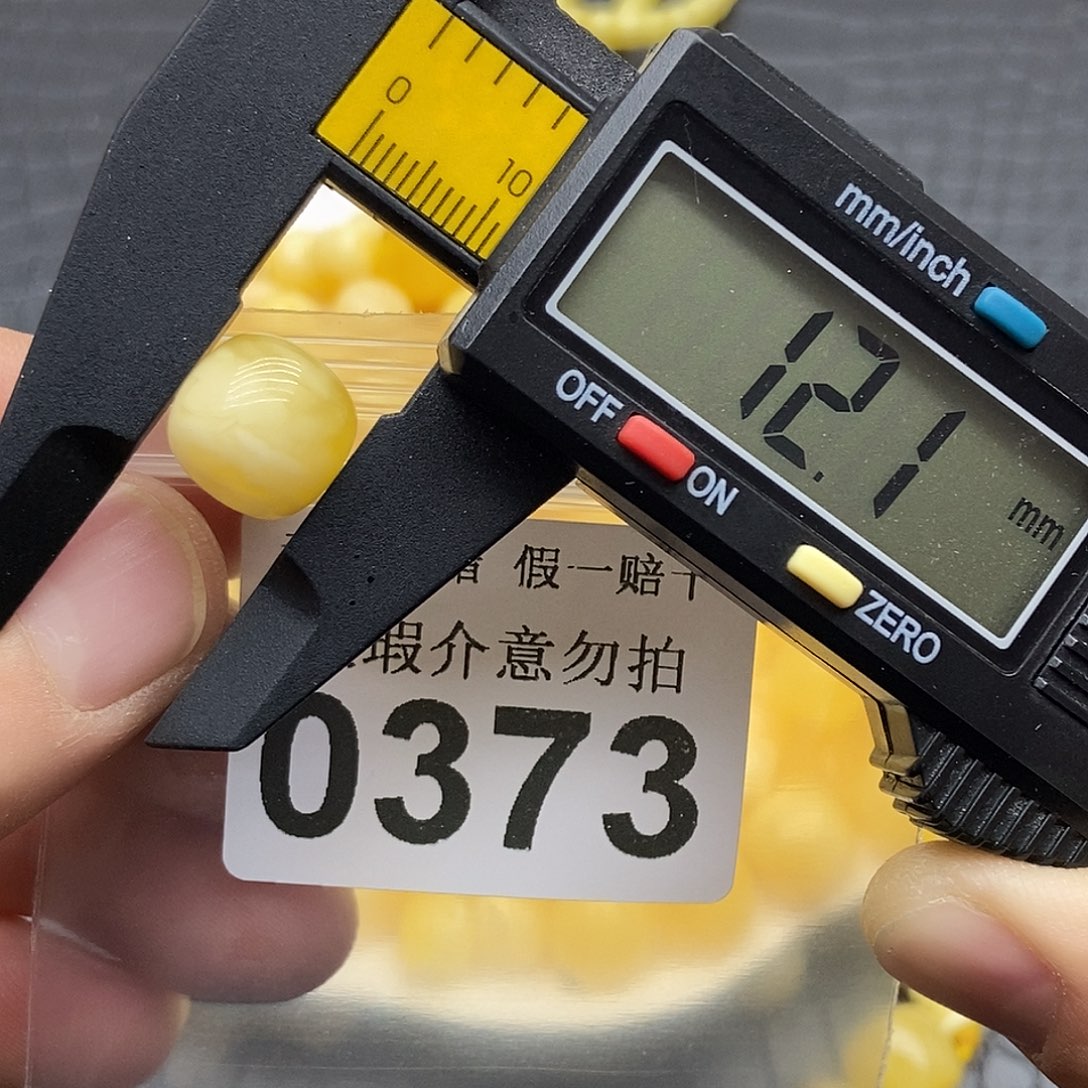 蜜蜡未镶嵌珠宝奇石0373