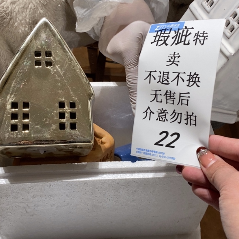 【闪购商品】摆件洁*陶瓷摆件瑕疵特卖