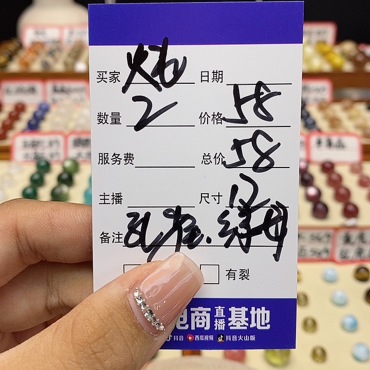 水晶手链未镶嵌炖*。单珠