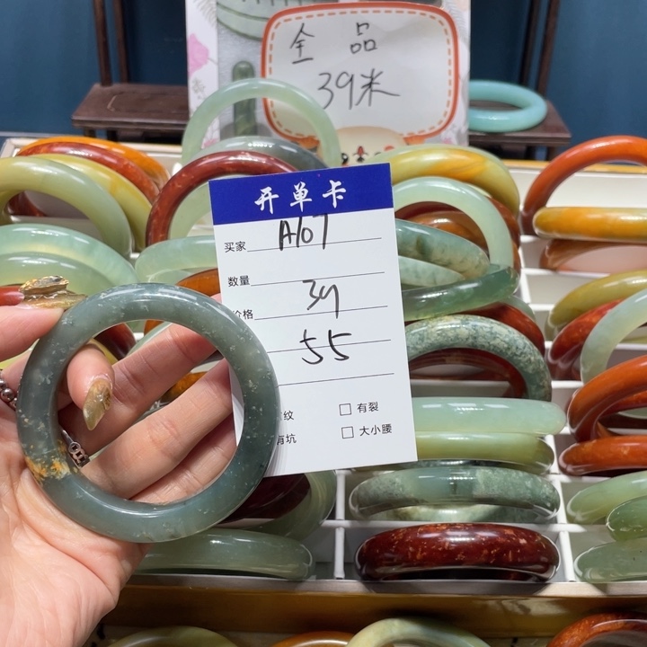 蛇纹石玉手镯未镶嵌幽*蓝