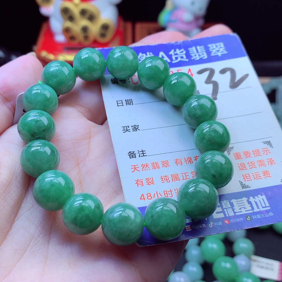 翡翠未镶嵌毛衣链12➕