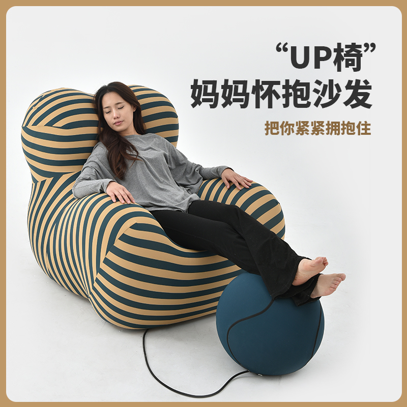 【拆洗款】妈妈怀抱懒人沙发意式现代奶油阳台客厅卧室单人沙发椅