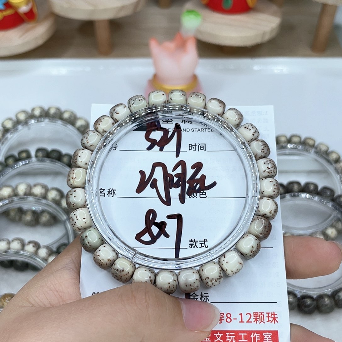 手串星月菩提冰*?21河豚