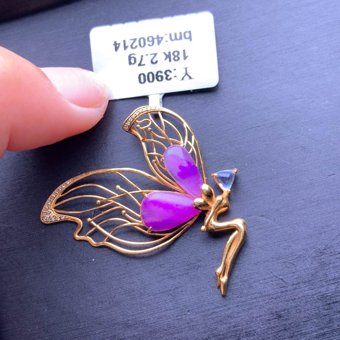 苏纪石（舒俱来）吊坠18K金镶嵌