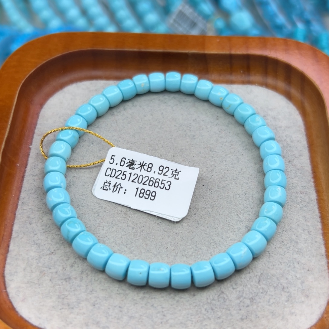 绿松石未镶嵌珠宝半成品