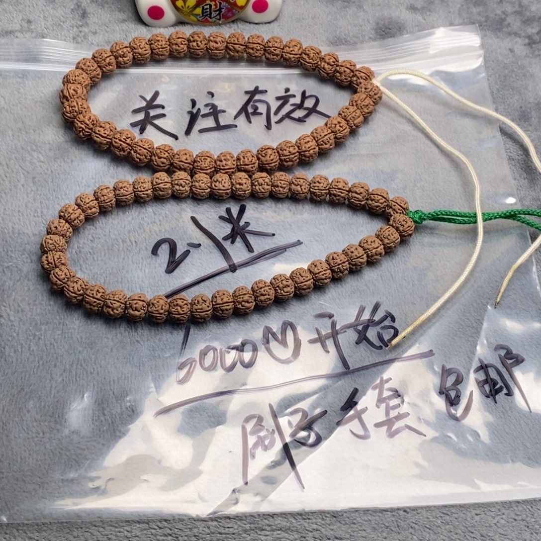 吊坠金刚菩提老树王