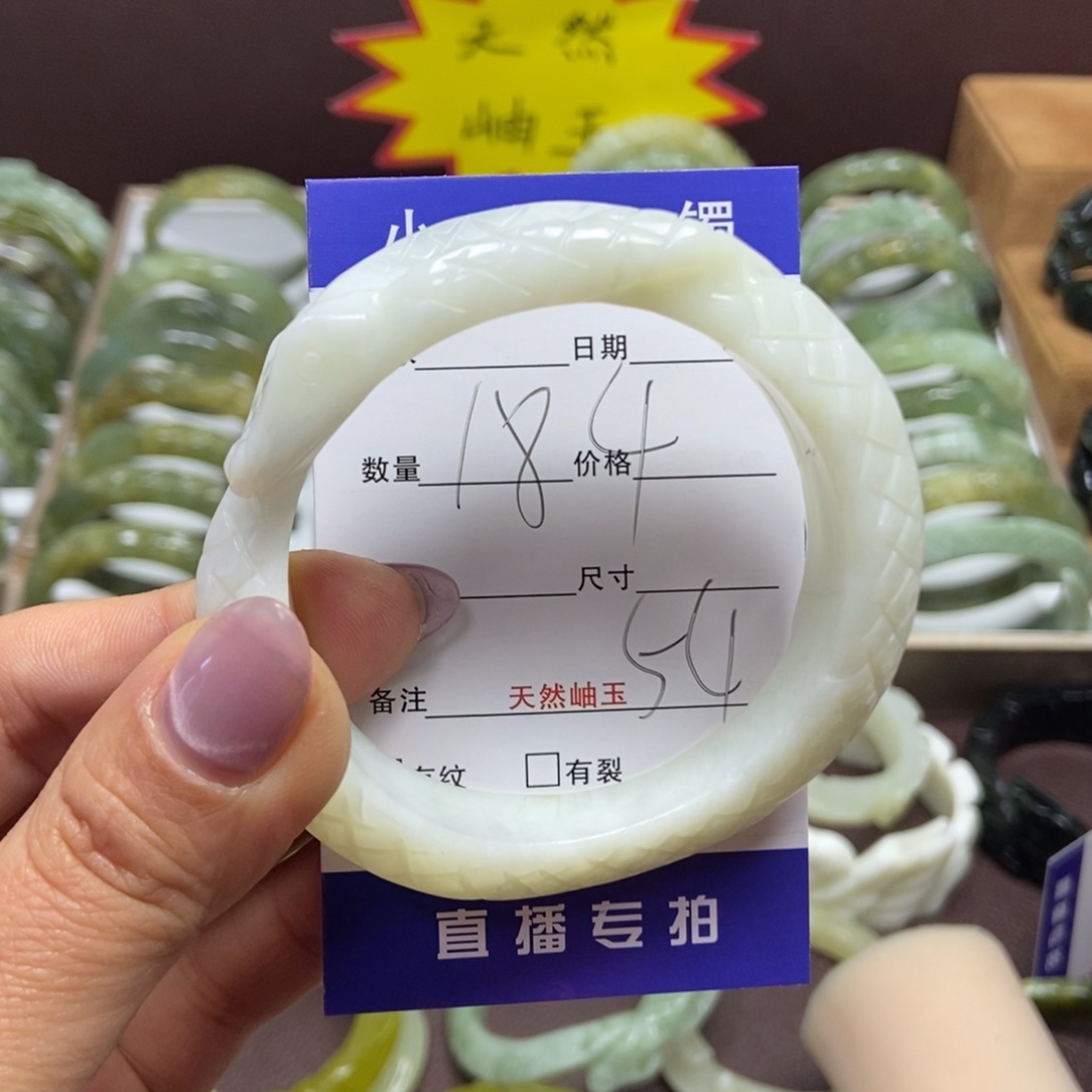 蛇纹石玉手镯未镶嵌
