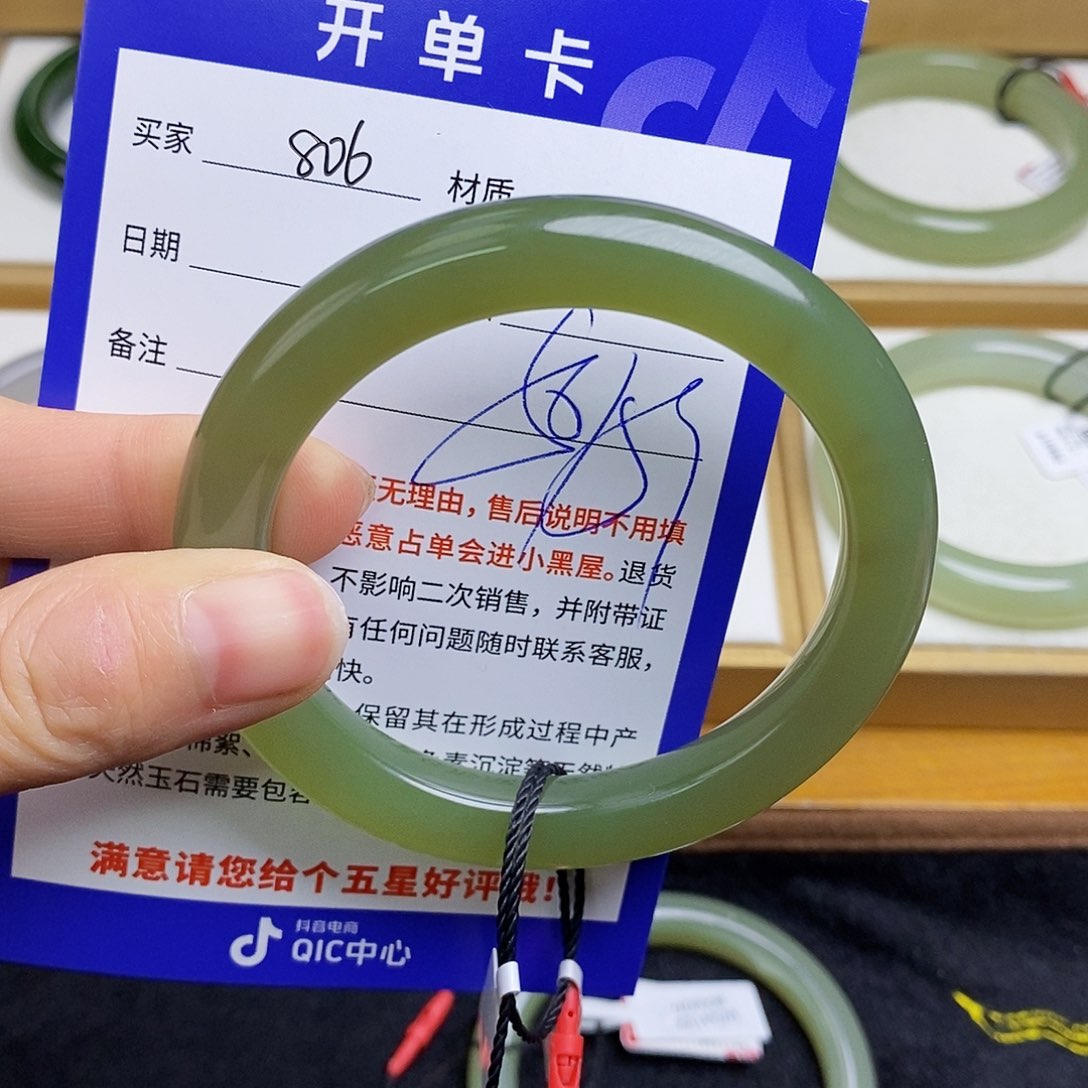 和田玉手镯未镶嵌sy