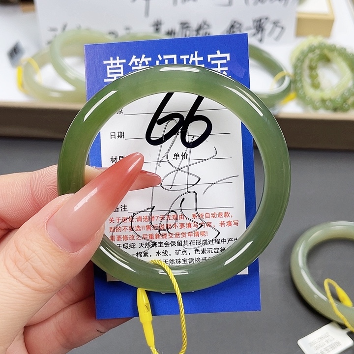 和田玉手镯未镶嵌