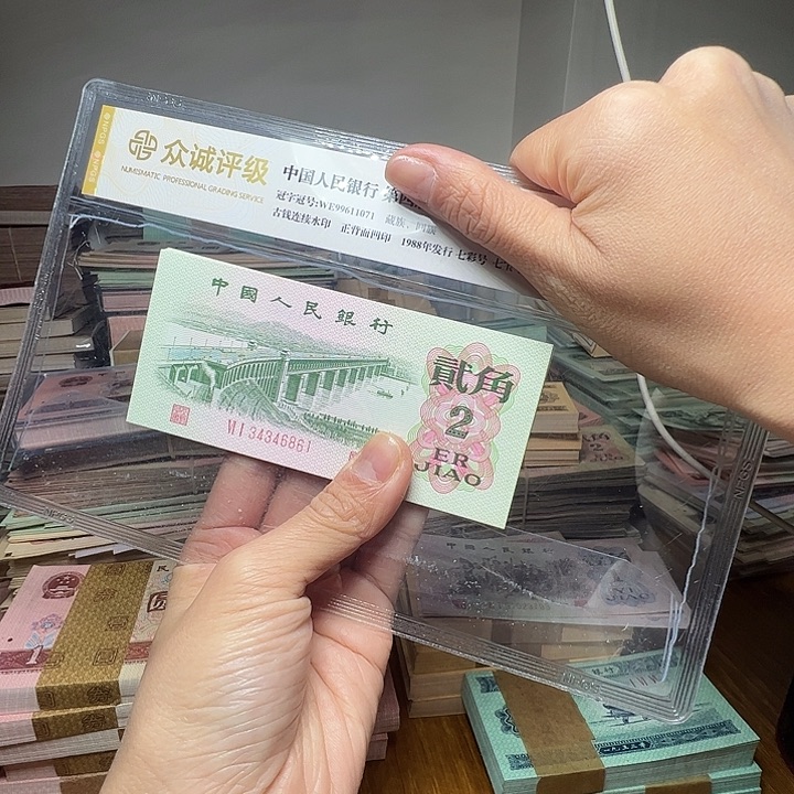 退市人民币标十如图