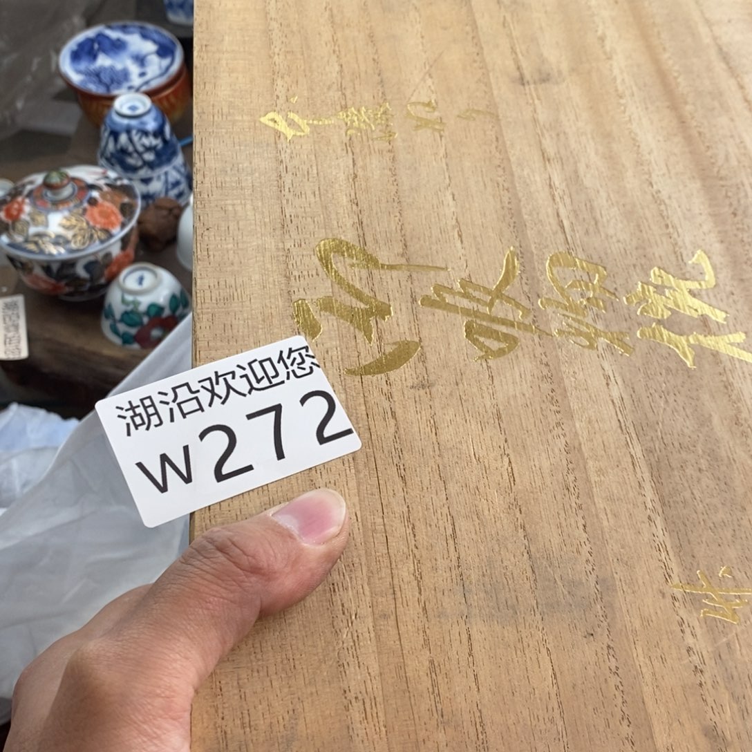 不****瓷器的时候我也是醉