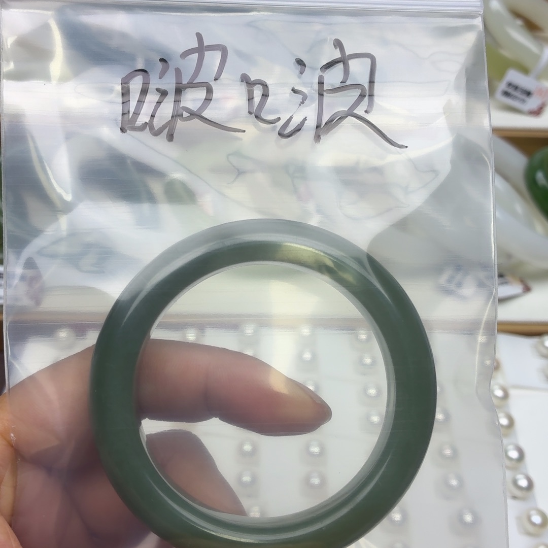啵****和田玉未镶嵌手镯