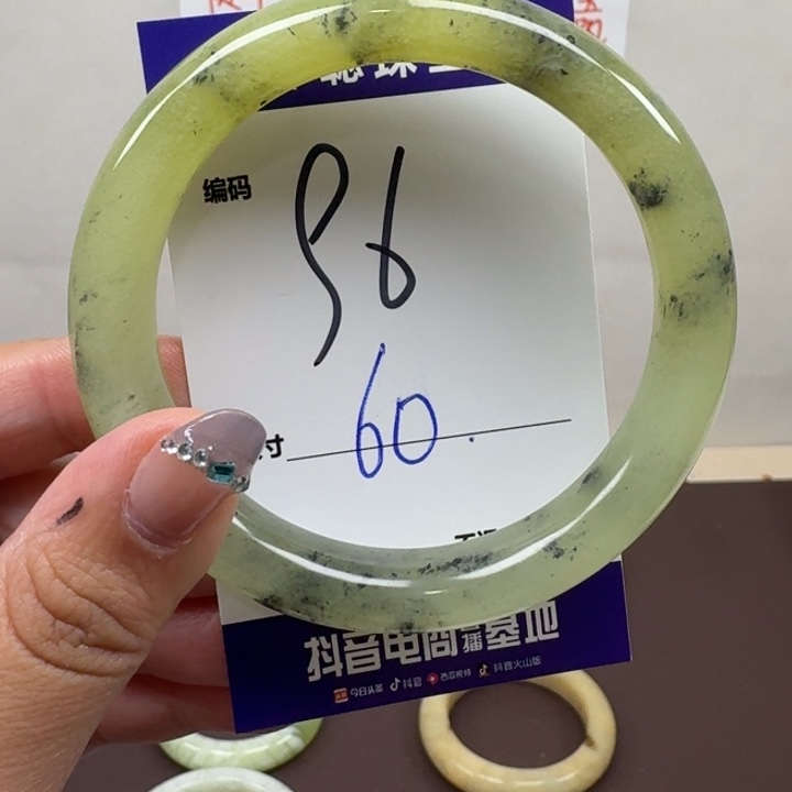 蛇纹石玉未镶嵌手镯96