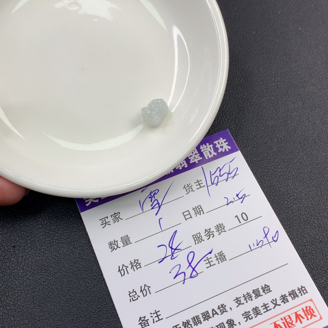 翡翠手链未镶嵌雪**格