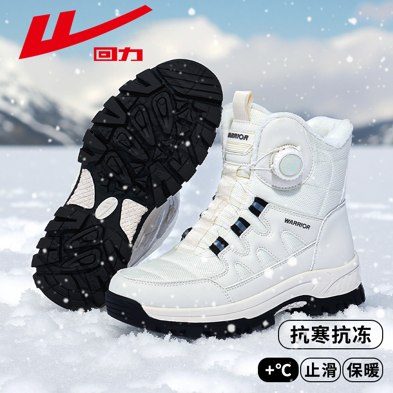 【说伊春专属】回力冬季加绒加厚雪地靴新款男女款保暖东北大棉鞋靴