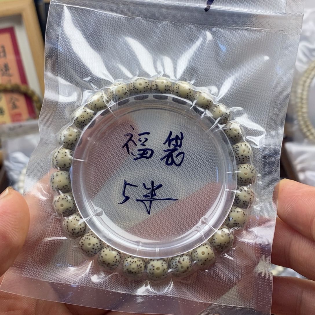 百***果吊坠星月菩提1111