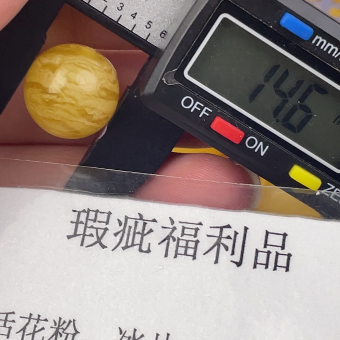 裸石蜜蜡未镶嵌微瑕7