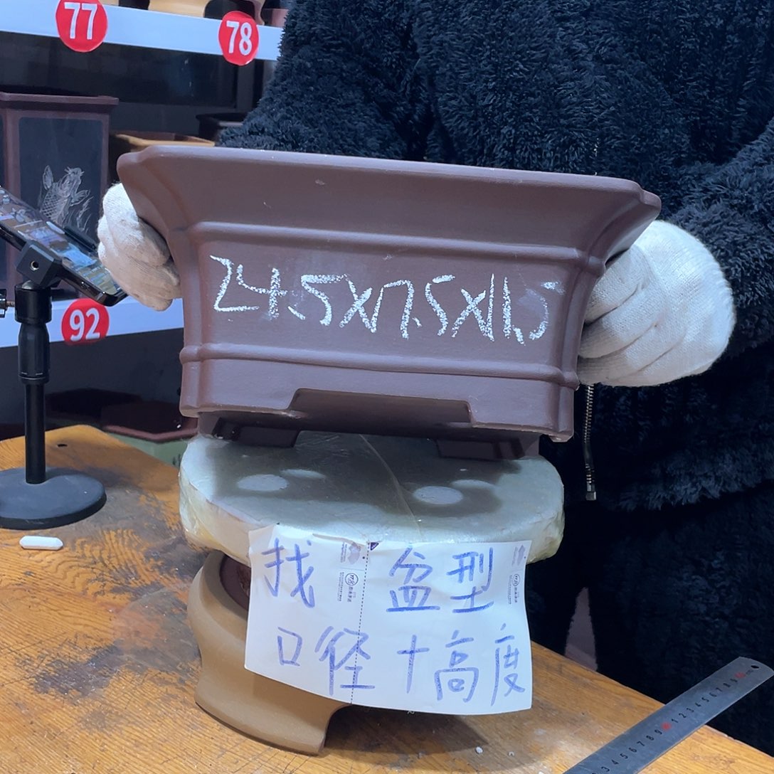 紫砂天心紫砂手工花盆