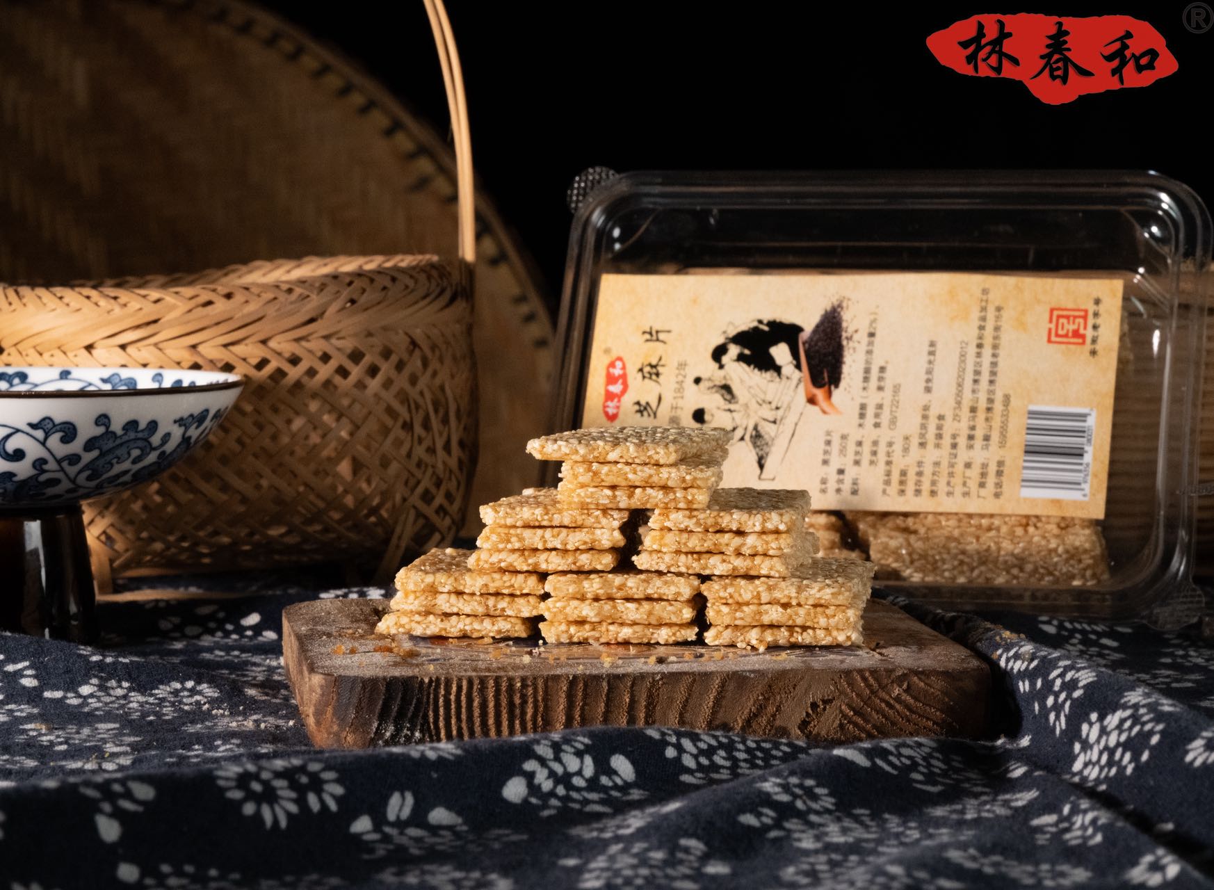 林春和手工白芝麻片传统零食糕点儿时味道