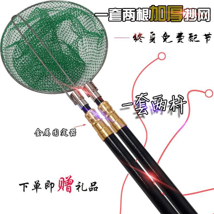 德国加厚短节伸缩杆抄竿打鱼网杆抄网双杆捕鱼棍抄网竿子一体全套
