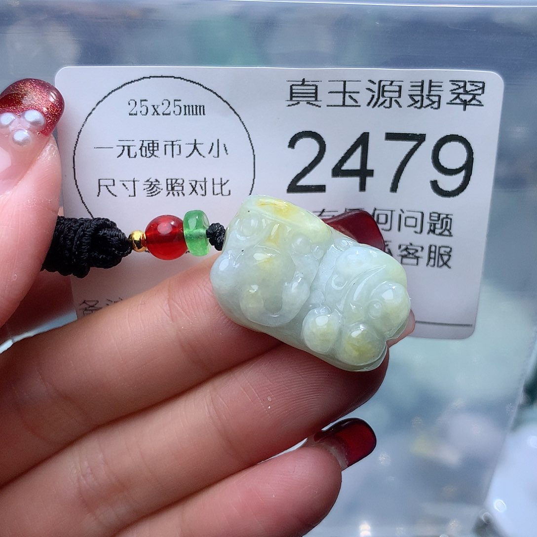 翡翠颈饰未镶嵌2479。