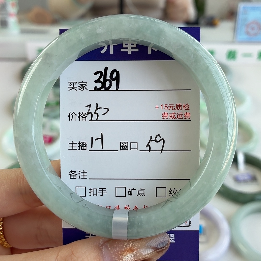翡翠未镶嵌手镯59