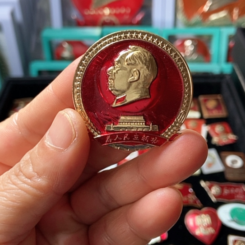 【闪购商品】铝東六七十年代的一枚章