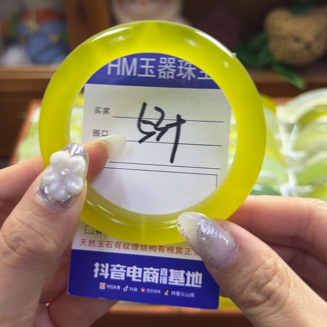 蛇纹石玉未镶嵌手镯631
