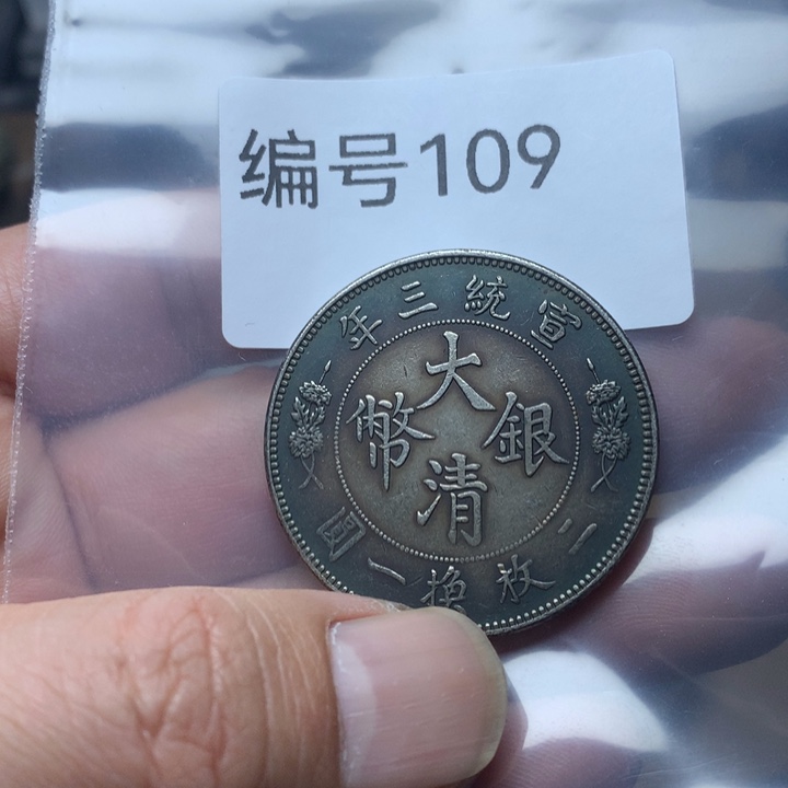 陶直接去拍大头龙洋