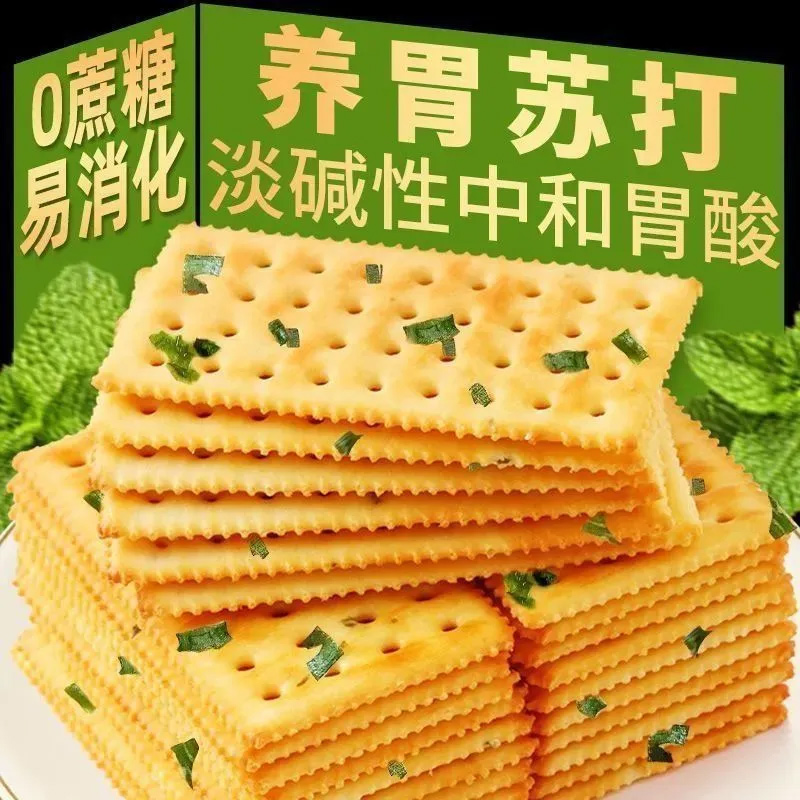 香葱苏打饼干咸味早餐代餐养胃零食办公室下午茶点心整箱