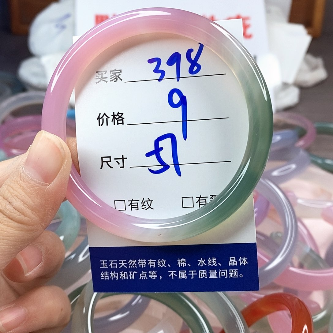手镯玛瑙/玉髓未镶嵌398