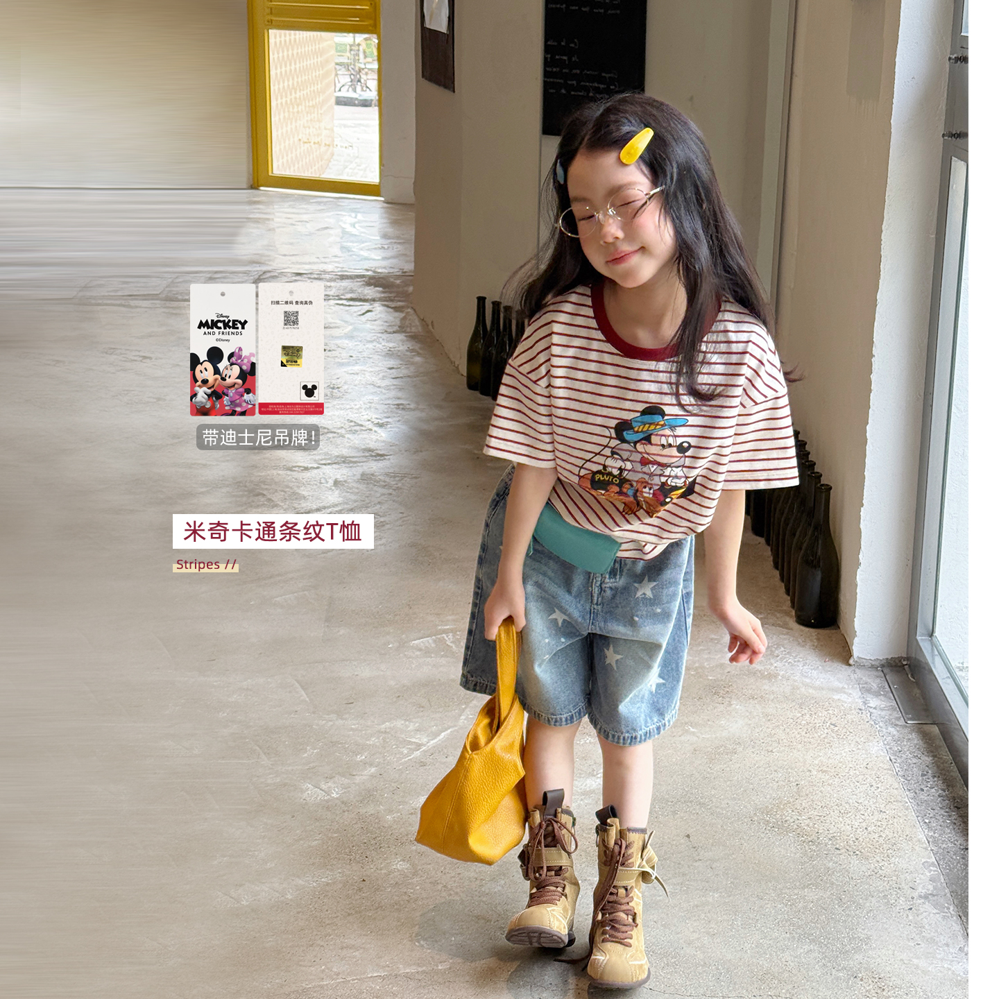 「麦麦秋」【米奇日记】棉感条纹女中大童夏季撞色卡通条纹T恤MX69472
