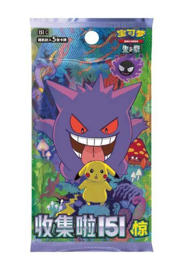 【每日限定全力一击】宝可梦151 默认待拆