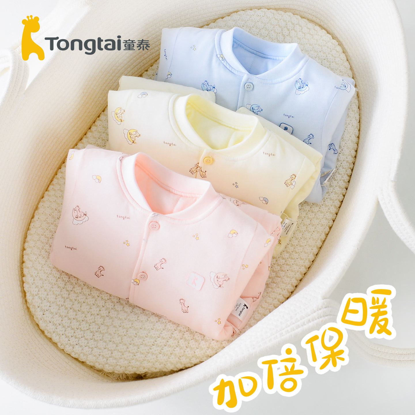 童泰婴儿薄棉连体衣棉衣纯棉男女宝宝秋冬季厚款外出棉服保暖哈衣