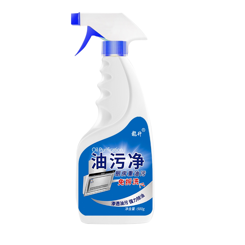 【厨房好物】油烟机清洗剂家用清洁泡沫厨房油污净