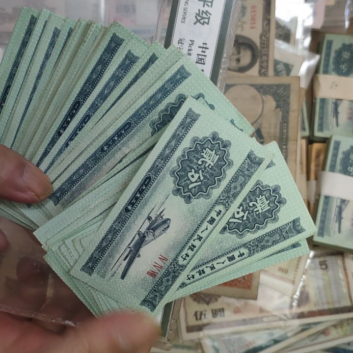 2分旧纸币100张价格9品轻折