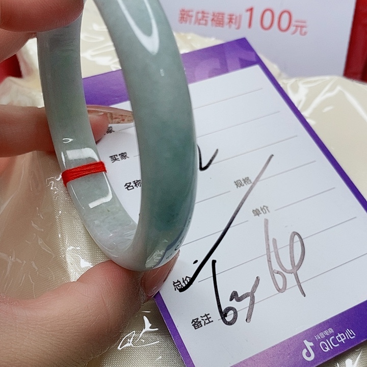 翡翠手镯（圆镯）未镶嵌