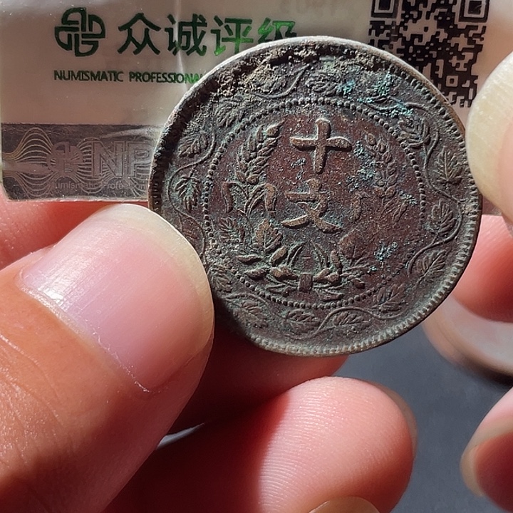 铜通古博今专卖店海海海