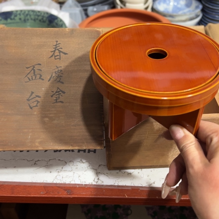 聚鑫源杂货铺子店