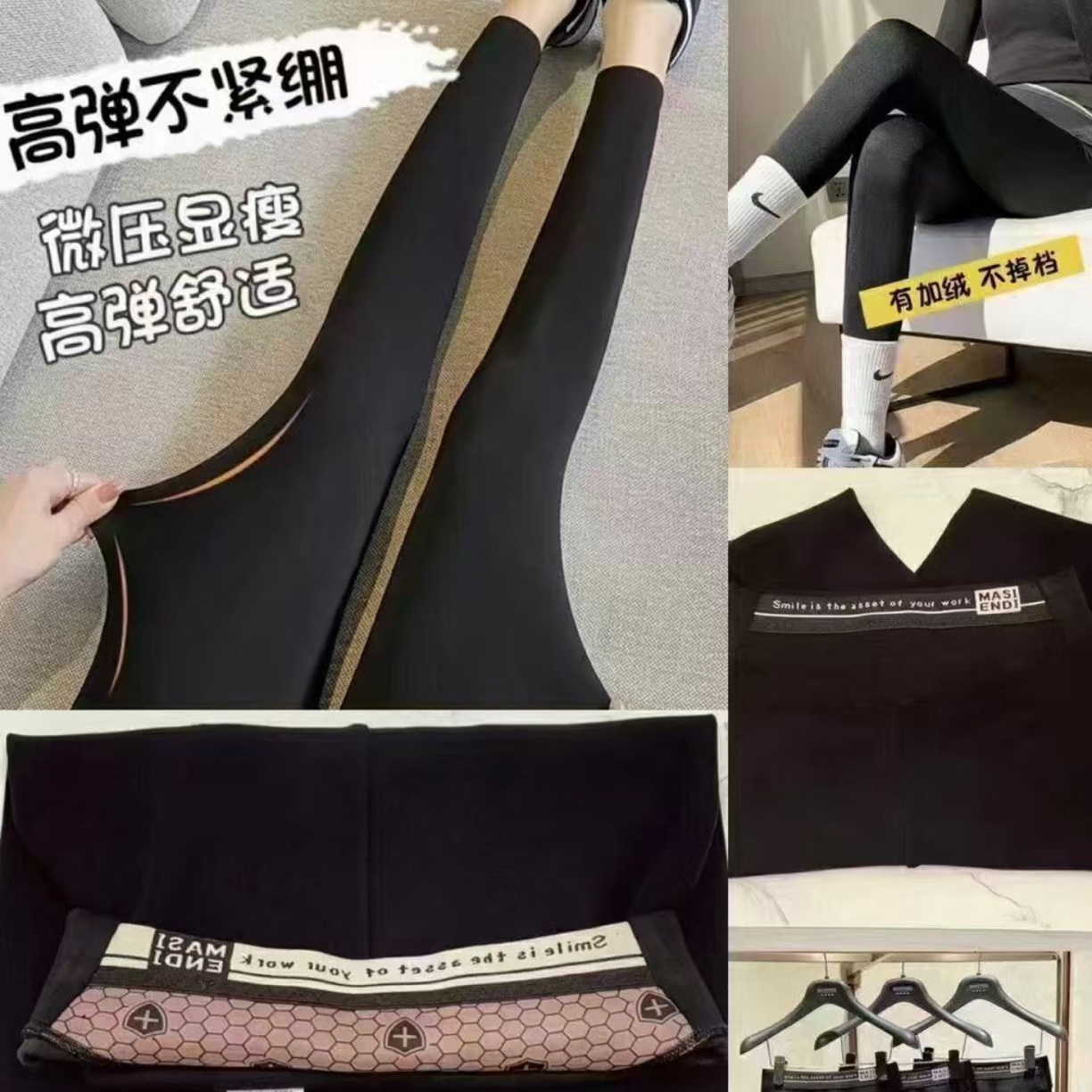 MASIENDI/玛丝恩迪 VC裤37°恒温，弹、巨软、无敌好穿13696