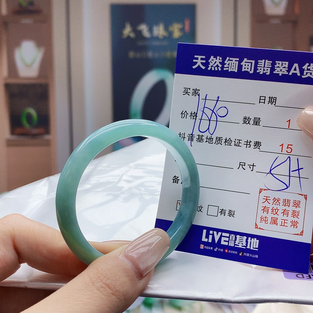 翡翠未镶嵌手镯0000000000