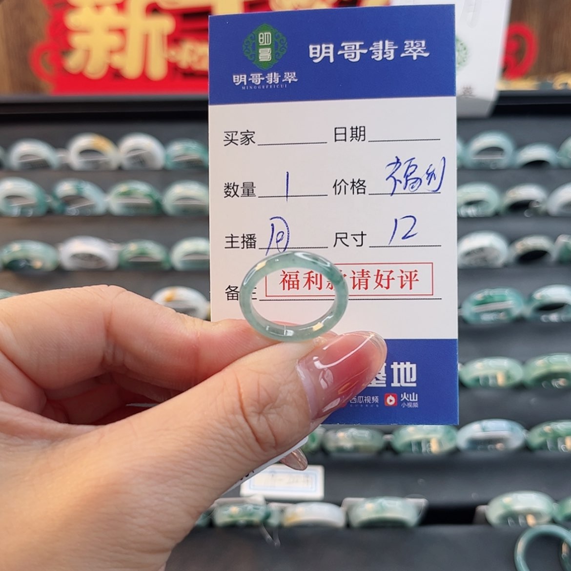 【闪购商品】翡翠戒指未镶嵌离*?天然翡翠