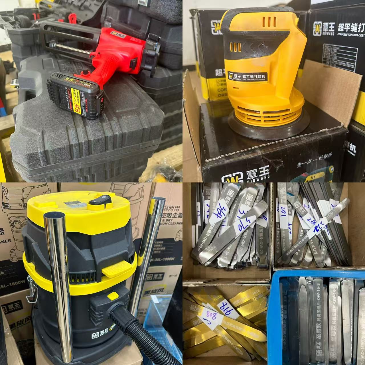 美缝工具 直播处理样品  