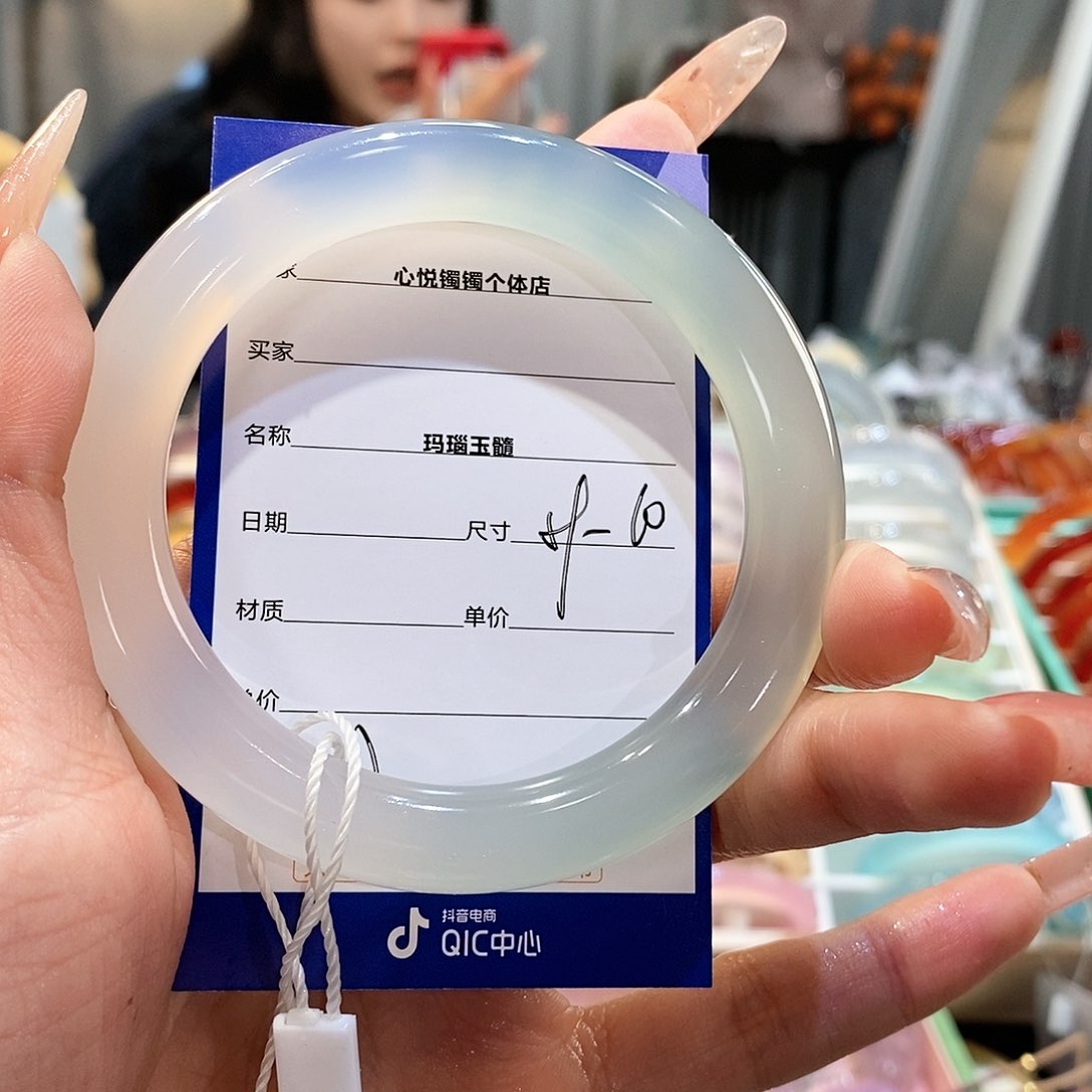 玛瑙/玉髓手镯未镶嵌