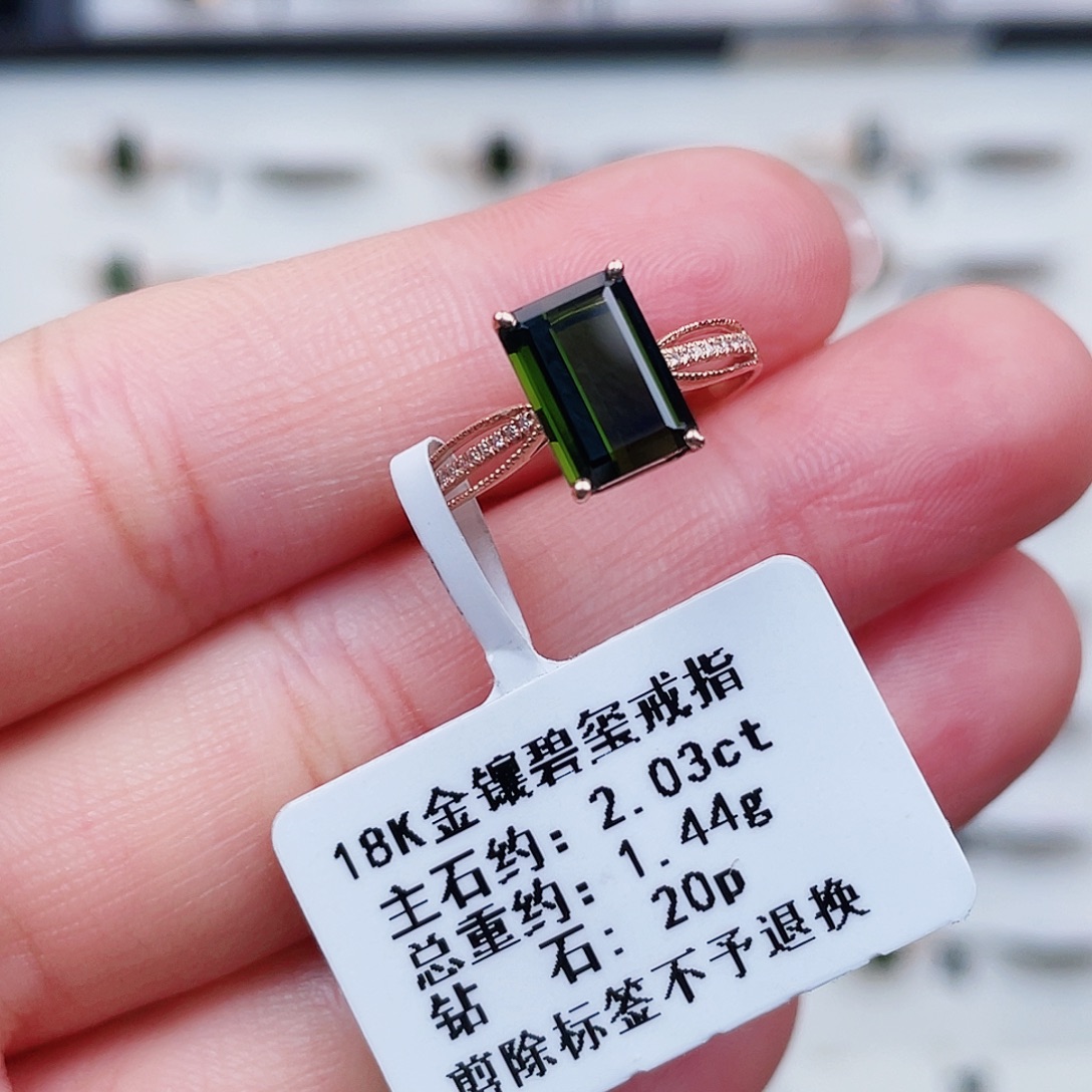 戒指碧玺18K金镶嵌